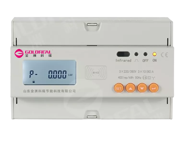g.mf2三相电能表